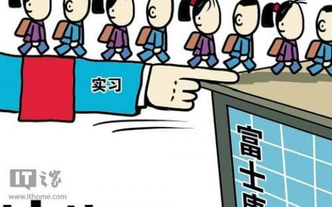 你身边有这样的大学吗 西安工业大学北方信息工程学院强迫学生到富士康实习