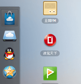 2014年QQ透明头像再次可用，会员直接上传即可