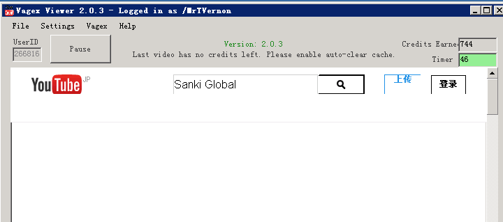vagex教程：实战windows2003 VPS及centos（linux）VPS挂vagex网赚