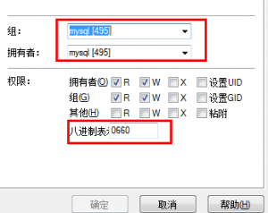 服务器从win搬到linux数据库出错Table ‘common_block’ is read only解决方法
