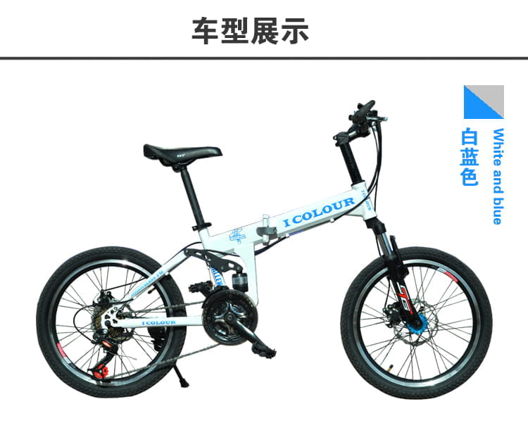 爱色彩折叠山地车自行车怎么样 实际体验曝光恶劣商家