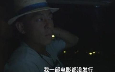VICE纪录片-陈冠希-触手可及（第三集）