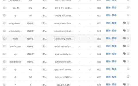 SRV记录怎么填？SRV记录填写教程，以DNSPOD为例