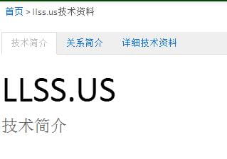 发现一个比较好玩的网站，看一个网站的技术构成
