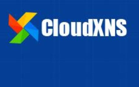 这盛世，如您所愿—— CloudXNS紧急通知，未实名用户即将暂停全部域名解析