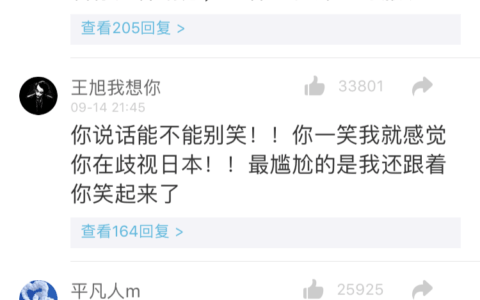 强国不能靠意淫，认清自己才能走得更远——评金灿荣否定索尼及日本高铁