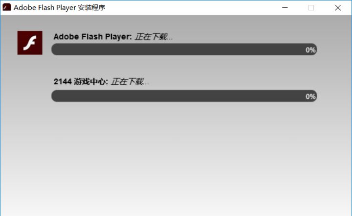 应对Adobe flash ActiveX中国特供版，特别版下载