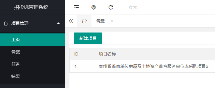 笔记：PHP还原数据库中读取的复选框数据到前端
