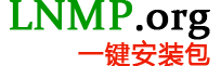 LNMP迎来2019年版本更新，发布1.6版本