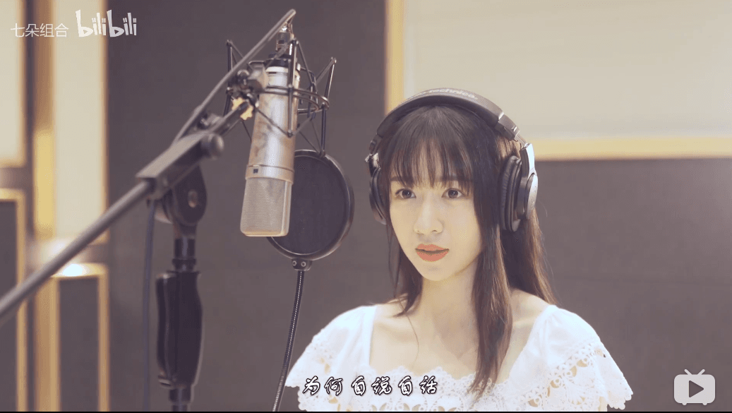 【七朵组合】最新单曲《哪吒》录音室版MV发布~