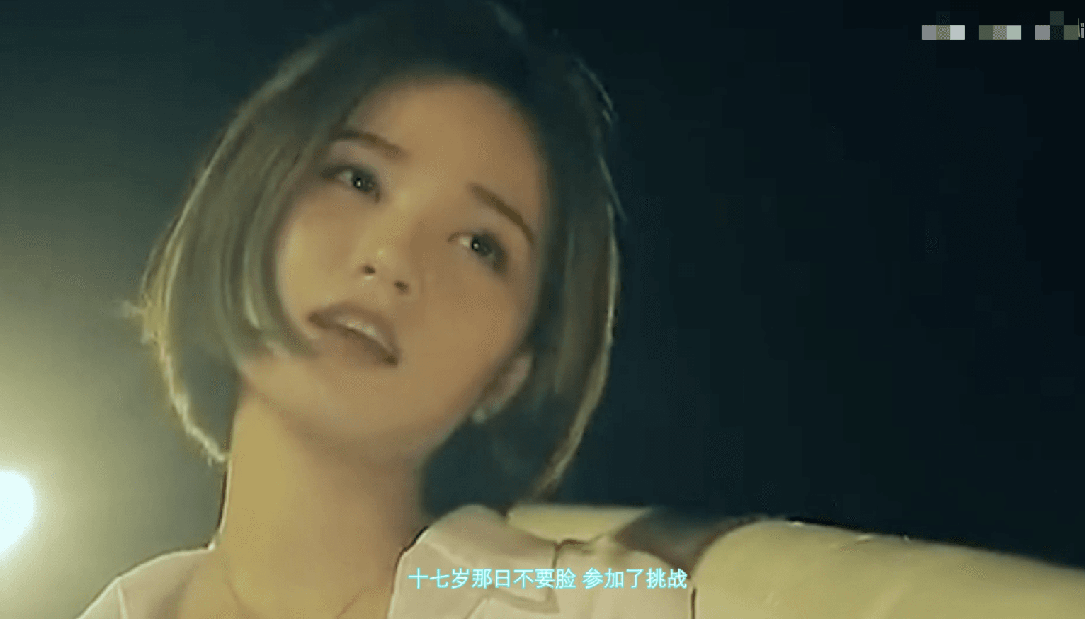 梦涵翻唱刘德华《十七岁》完整视频版 附无损及MP3下载