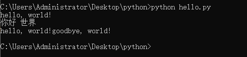 Python自学Day2 初识Python