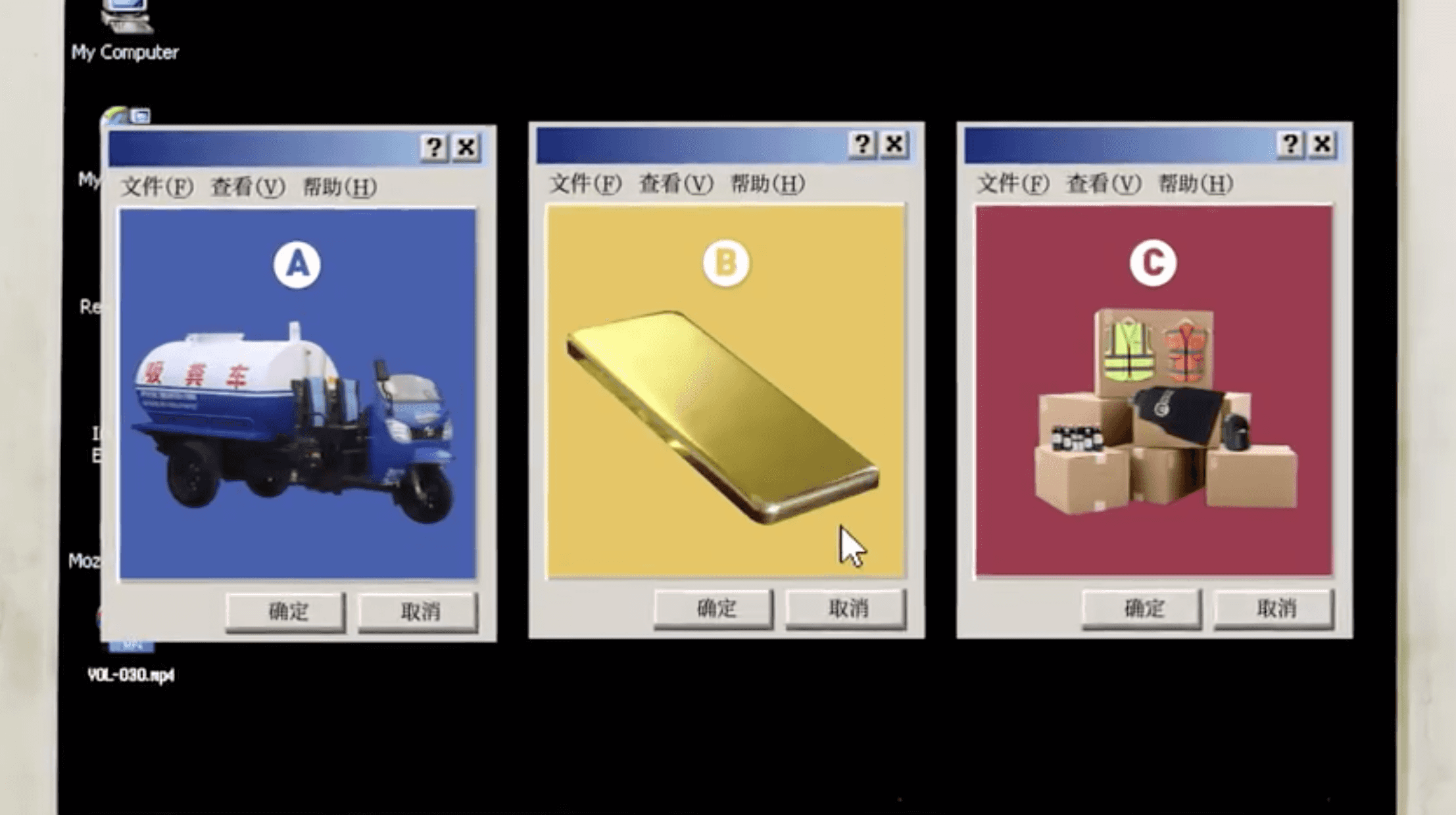 回形针PaperClip100期解密游戏官方版解密全过程