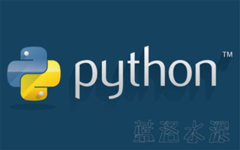 Python自学Day15 图像和办公文档处理