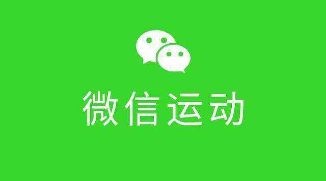 2020年10月最新微信支付宝不越狱不ROOT刷步数方法