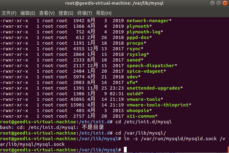 Ubuntu彻底卸载Mysql以及解决Can't connect to local MySQL server through socket '/var/lib/mysql/mysql.sock方法