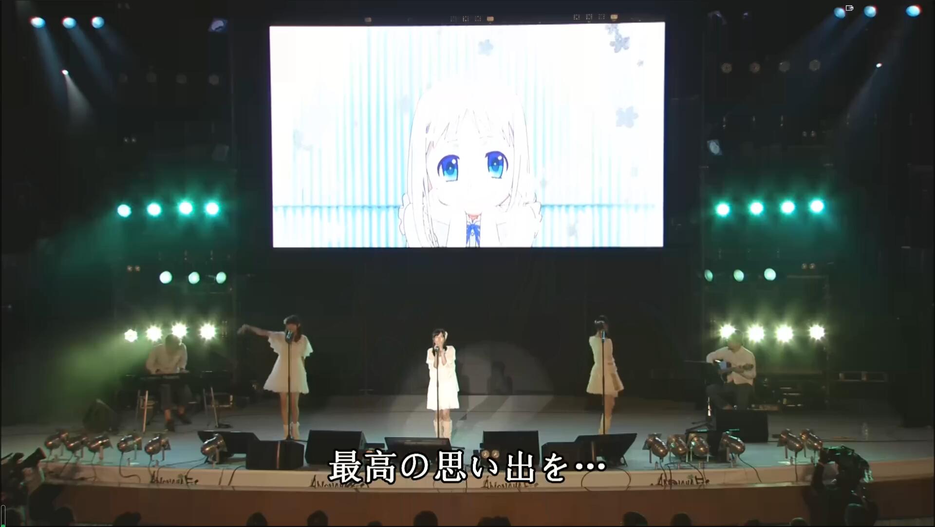 我们仍未知道那天所见花的名字——未闻花名纪念演唱会