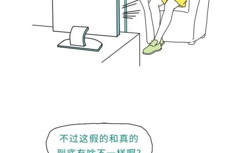 『科普』手术的和真的对比，到底有什么不一样？