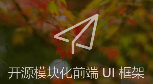 Layui上传文件添加一个加载层动画