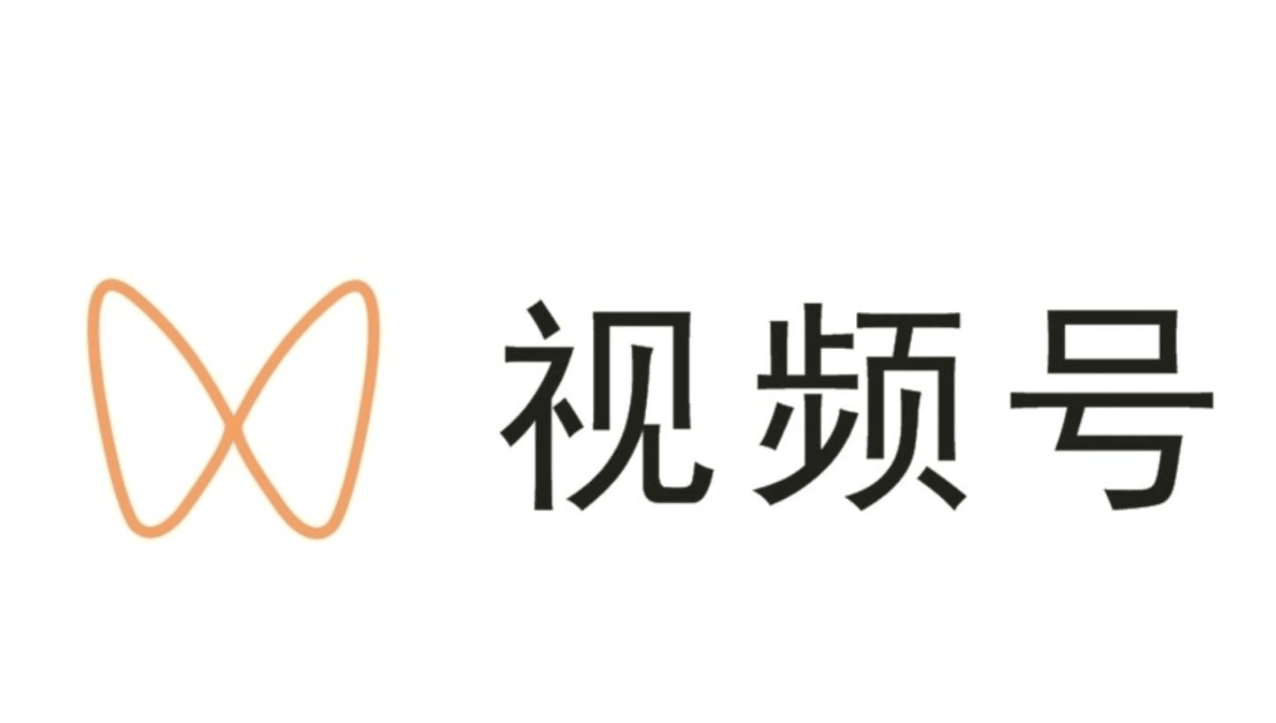 视频号加密了？2023年5月最新下载视频号方法