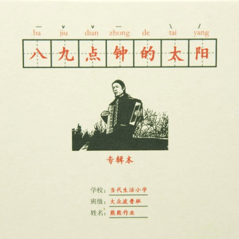 One day of office（办公室的一天）来自熊熊作业