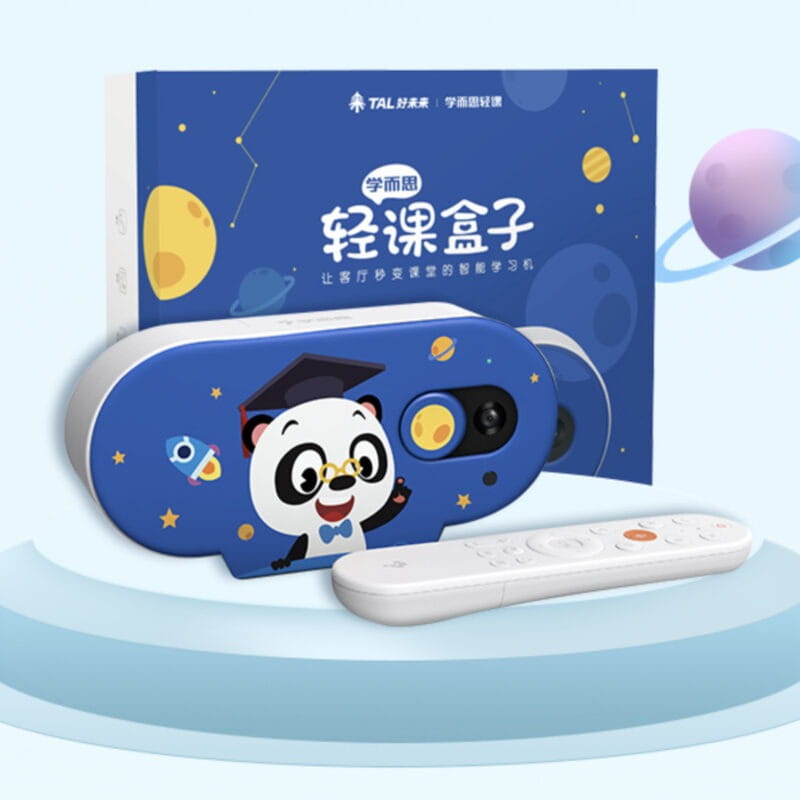 [急售]低价出一批学而思轻课盒子，某多1299，处理价299