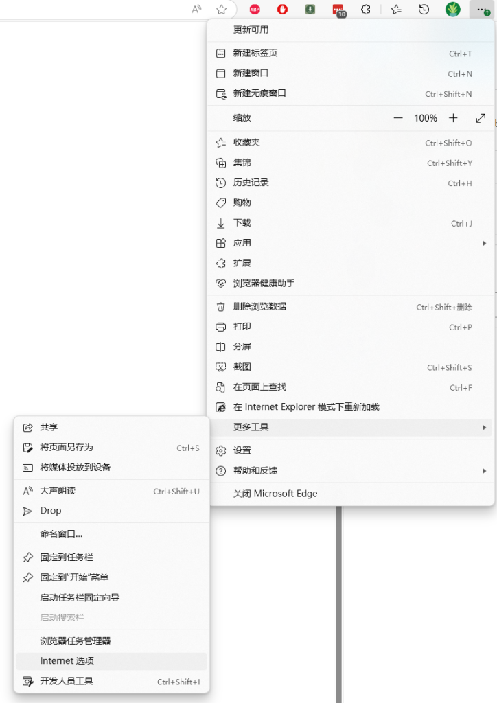 使用本地局域网NAS提示：“打开这些文件可能会对你的计算机有害”解决方法