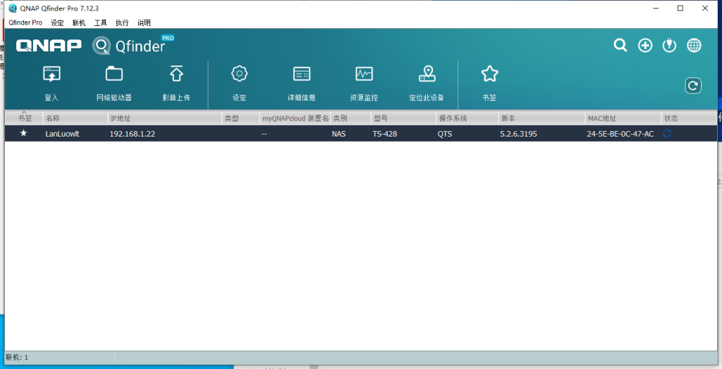 Win10无法访问NAS，提示“指定的登录会话不存在 可能已被终止”解决办法