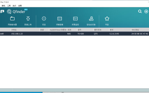Win10无法访问NAS，提示“指定的登录会话不存在 可能已被终止”解决办法