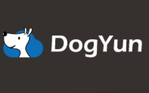狗云（dogyun）5折弹性云折扣码免费赠送
