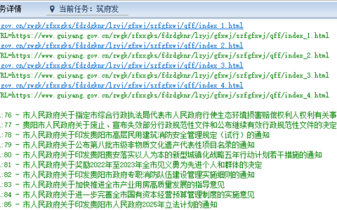 火车头采集器WordPress免登录发布模块（2026版）WordPress7.0 PHP8.4可用