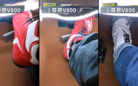 〔转〕3台尊界V800 刹车踏板支架断裂