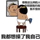 陈世竹的头像